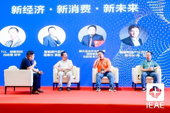 快来“电”吧!2021广州秋季电子展开幕! 新闻资讯 第7张 快来“电”吧!2021广州秋季电子展开幕! 新闻资讯 第7张