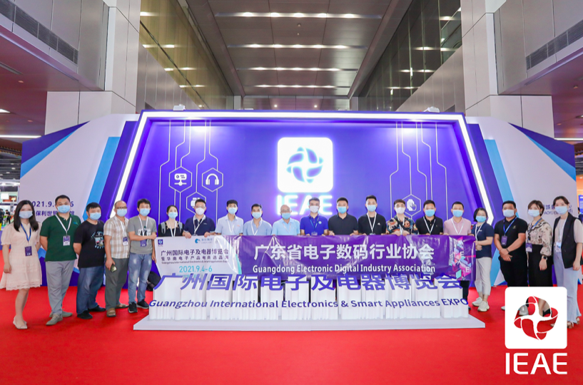快来“电”吧!2021广州秋季电子展开幕! 新闻资讯 第11张 快来“电”吧!2021广州秋季电子展开幕! 新闻资讯 第11张