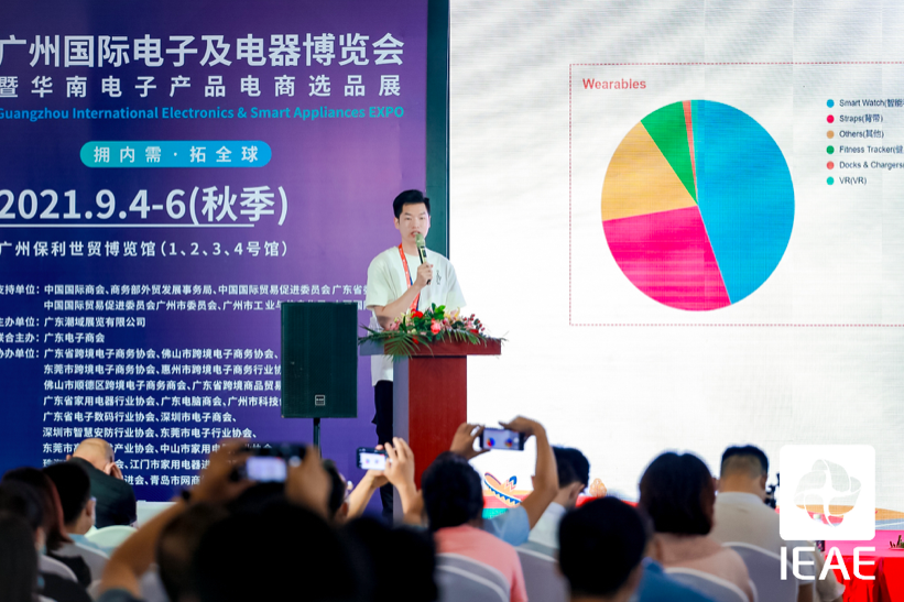 快来“电”吧!2021广州秋季电子展开幕! 新闻资讯 第12张 快来“电”吧!2021广州秋季电子展开幕! 新闻资讯 第12张