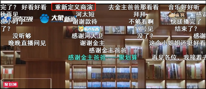 不拼流量收获一众自来水,网友:神马奇妙夜全程尿点太少、内容太好