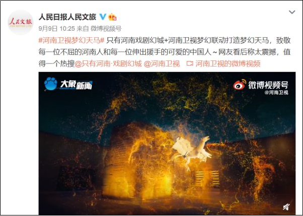 图片10.png 不拼流量收获一众自来水,网友:神马奇妙夜全程尿点太少、内容太好 新闻资讯 第10张 不拼流量收获一众自来水,网友:神马奇妙夜全程尿点太少、内容太好 新闻资讯 第10张