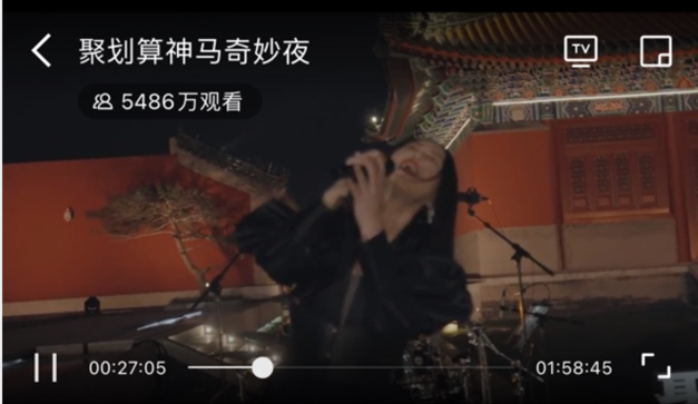 图片12.png 不拼流量收获一众自来水,网友:神马奇妙夜全程尿点太少、内容太好 新闻资讯 第12张 不拼流量收获一众自来水,网友:神马奇妙夜全程尿点太少、内容太好 新闻资讯 第12张