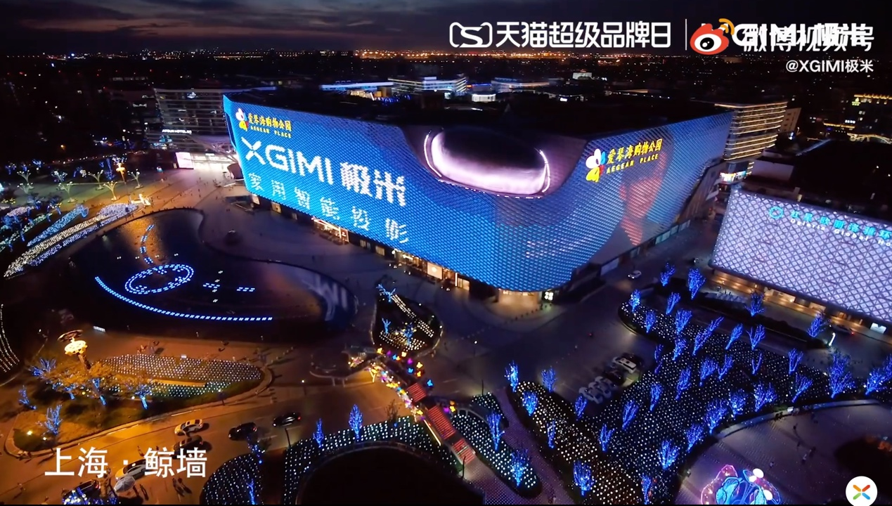 图片6.png 让想象穿越空间,极米天猫超级品牌日超越视界见所未见 新闻资讯 第6张 让想象穿越空间,极米天猫超级品牌日超越视界见所未见 新闻资讯 第6张