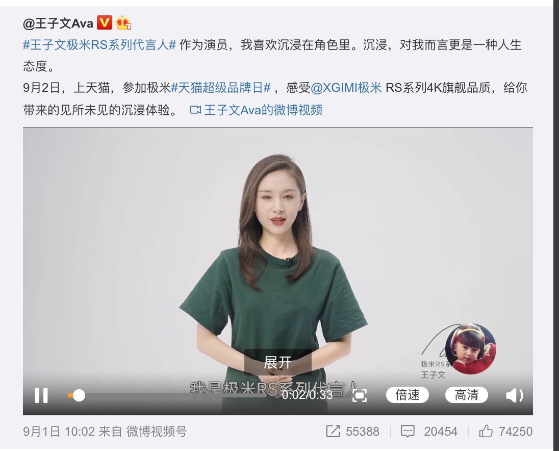 图片8.png 让想象穿越空间,极米天猫超级品牌日超越视界见所未见 新闻资讯 第8张 让想象穿越空间,极米天猫超级品牌日超越视界见所未见 新闻资讯 第8张