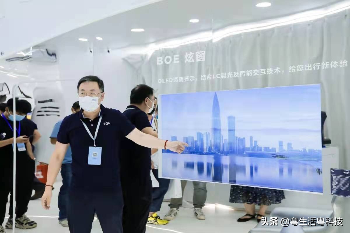 BOE(京东方)美好生活馆完美收官 智慧科技成功破圈 广东资讯 第4张 BOE(京东方)美好生活馆完美收官 智慧科技成功破圈 广东资讯 第4张