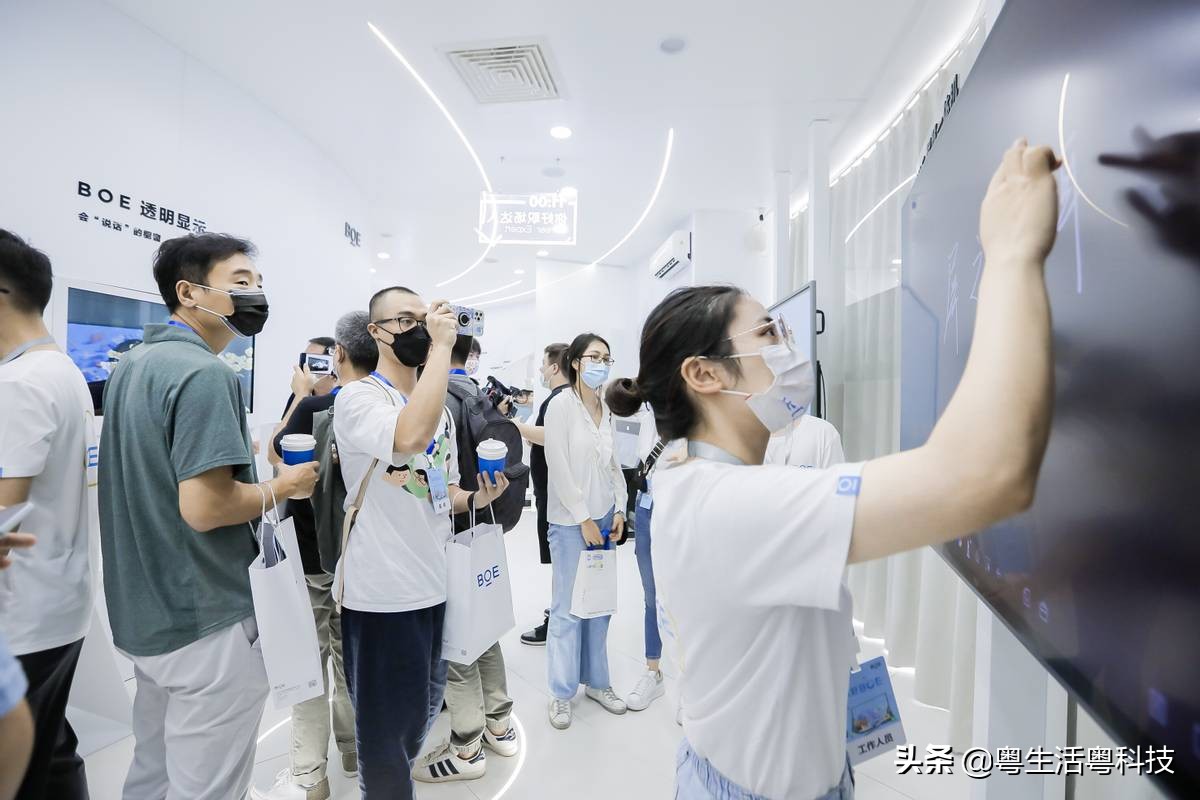 BOE(京东方)美好生活馆完美收官 智慧科技成功破圈 广东资讯 第5张 BOE(京东方)美好生活馆完美收官 智慧科技成功破圈 广东资讯 第5张