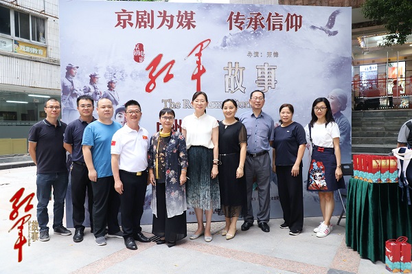 赓续红色传扬国粹  京剧电影《红军故事》看片会口碑走高 广州资讯 第2张 赓续红色传扬国粹  京剧电影《红军故事》看片会口碑走高 广州资讯 第2张