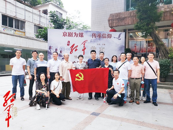 赓续红色传扬国粹  京剧电影《红军故事》看片会口碑走高 广州资讯 第5张 赓续红色传扬国粹  京剧电影《红军故事》看片会口碑走高 广州资讯 第5张