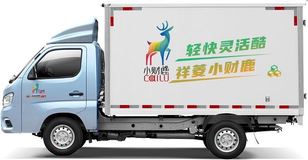 生意轻快灵活酷 活力全开小财鹿 汽车频道 第2张 生意轻快灵活酷 活力全开小财鹿 汽车频道 第2张