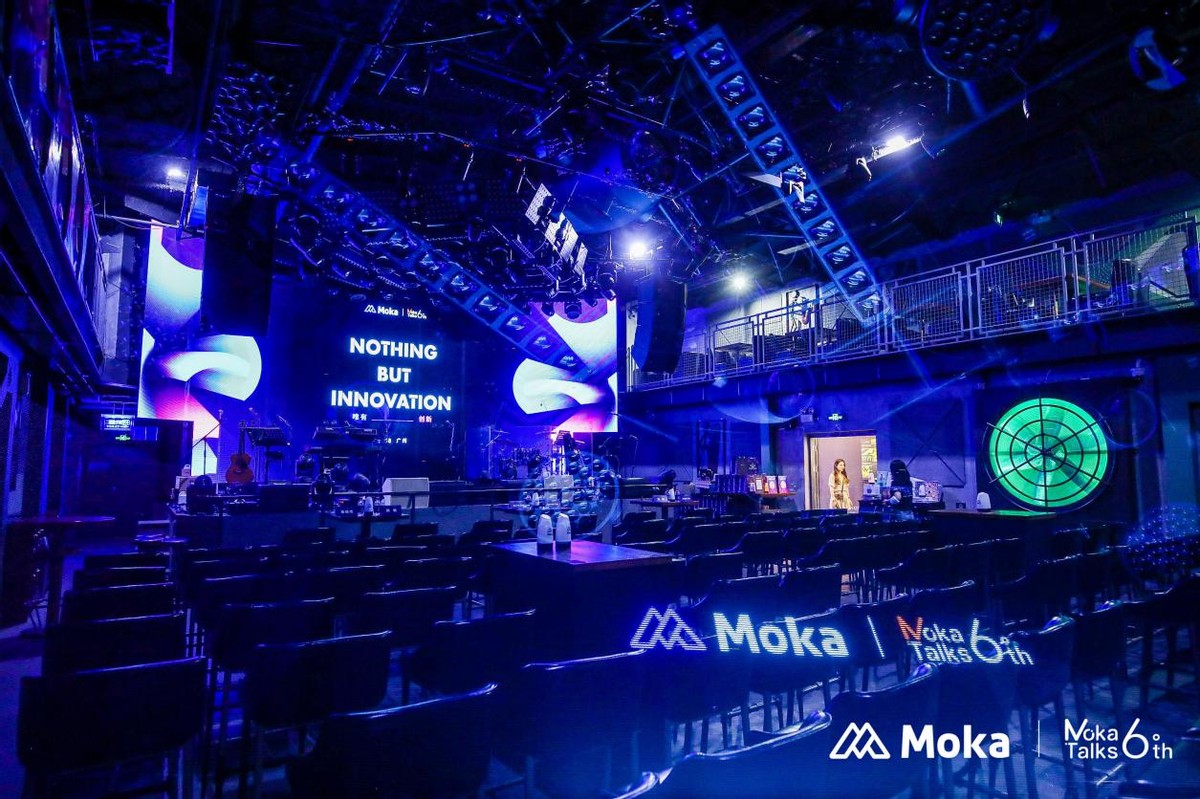 Moka Talks 6th 广州站落幕 | 数字化浪潮,人力资源行业该如何应对?