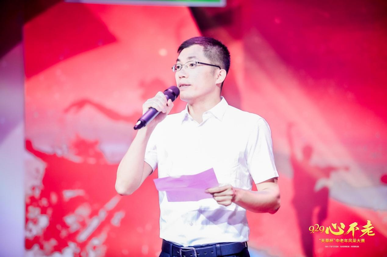 1632923653880516.jpg 点燃不老心 赛出真风采——9.29心不老“天草杯”中老年风采大赛 新闻资讯 第2张 点燃不老心 赛出真风采——9.29心不老“天草杯”中老年风采大赛 新闻资讯 第2张