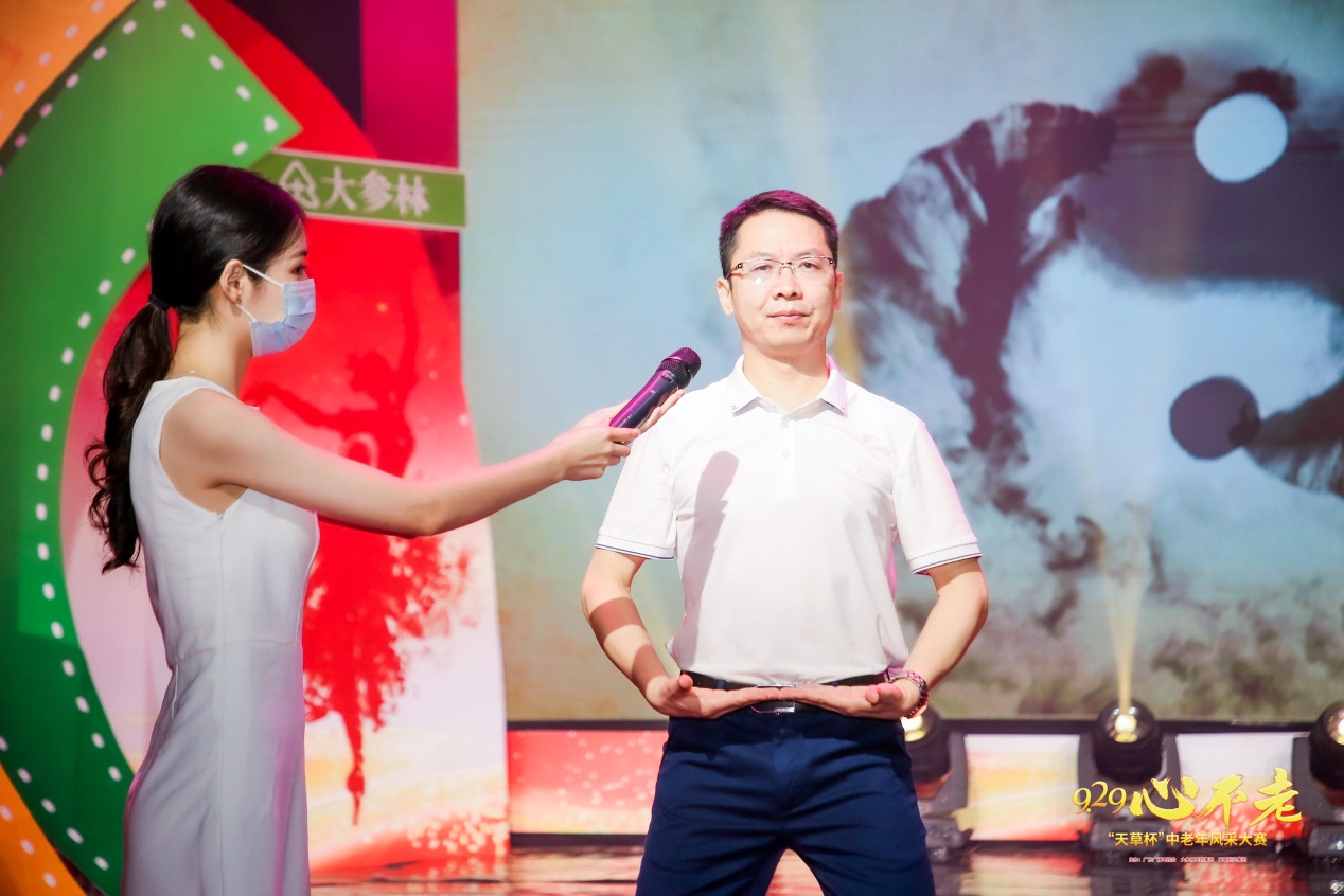 1632923672856031.jpg 点燃不老心 赛出真风采——9.29心不老“天草杯”中老年风采大赛 新闻资讯 第3张 点燃不老心 赛出真风采——9.29心不老“天草杯”中老年风采大赛 新闻资讯 第3张