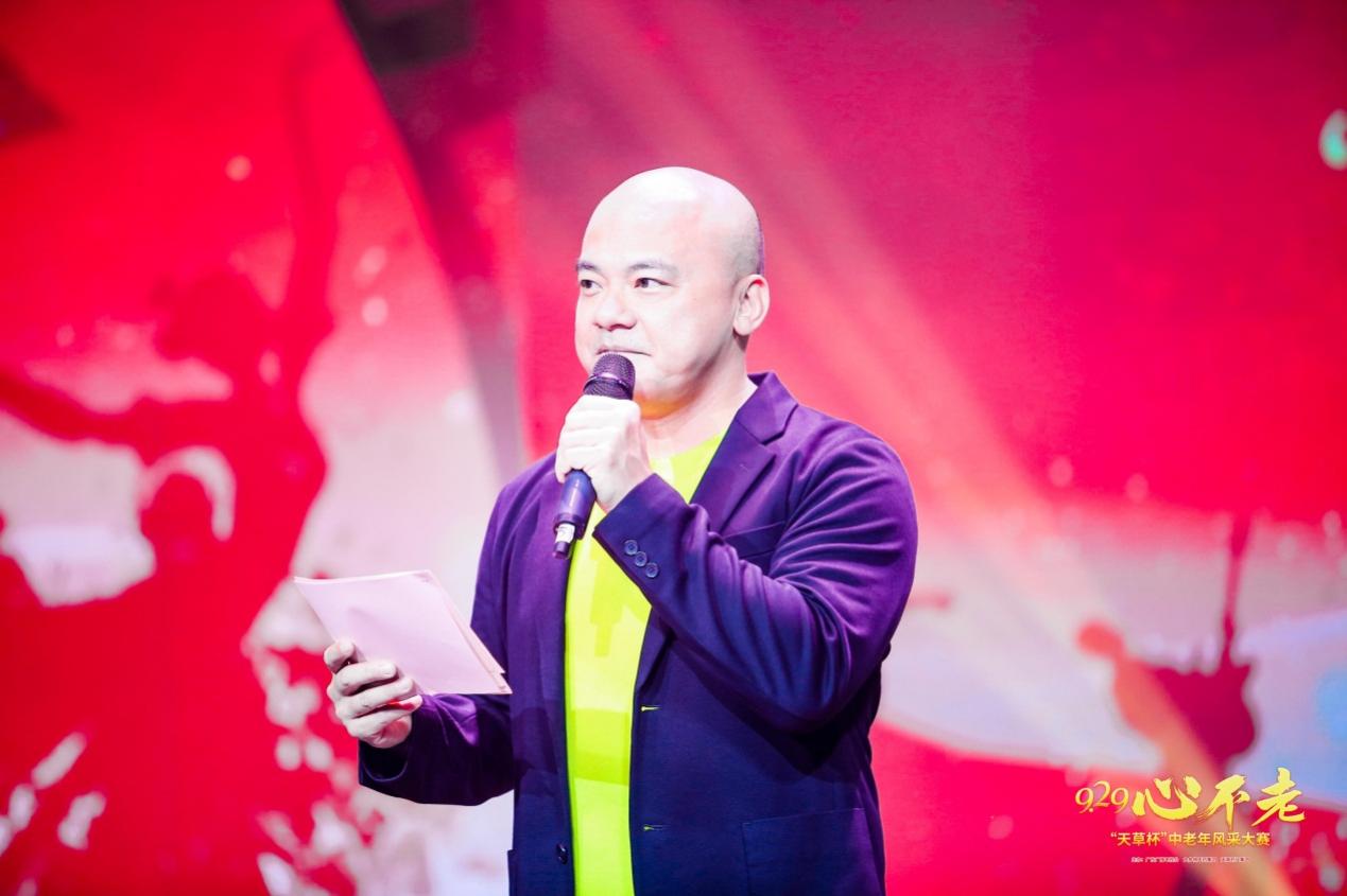 1632923698165543.jpg 点燃不老心 赛出真风采——9.29心不老“天草杯”中老年风采大赛 新闻资讯 第4张 点燃不老心 赛出真风采——9.29心不老“天草杯”中老年风采大赛 新闻资讯 第4张