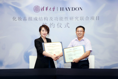 HAYDON黑洞与清华大学携手合作 黑洞实验室进攻新消费品牌核心高地 新闻资讯 第6张
