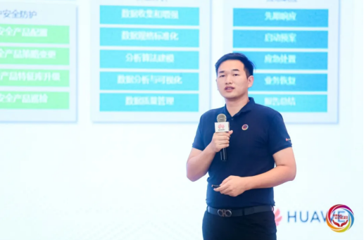 品质服务精英荟走进广州，共享一场从运维、安全到运营的研讨之旅 广州资讯 第5张