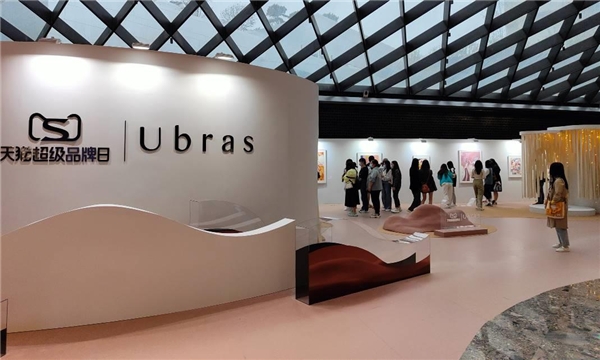 Ubras天猫超级品牌日营销升级,立体诠释品牌“新舒适关系” 新闻资讯 第2张 Ubras天猫超级品牌日营销升级,立体诠释品牌“新舒适关系” 新闻资讯 第2张