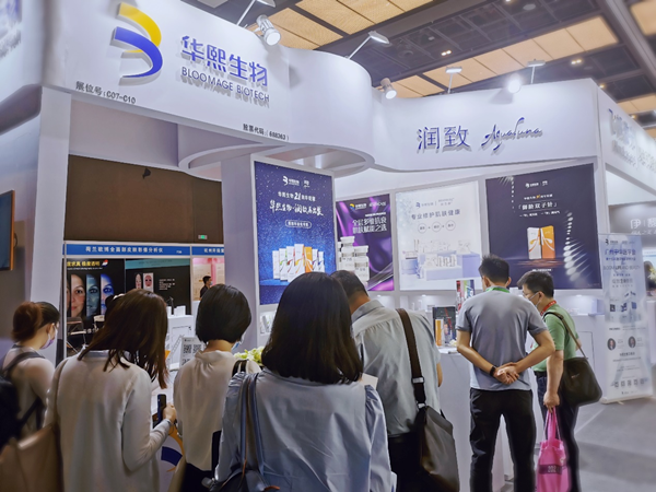 华熙生物·润致亮相中华医学会第十七次医学美容学术大会