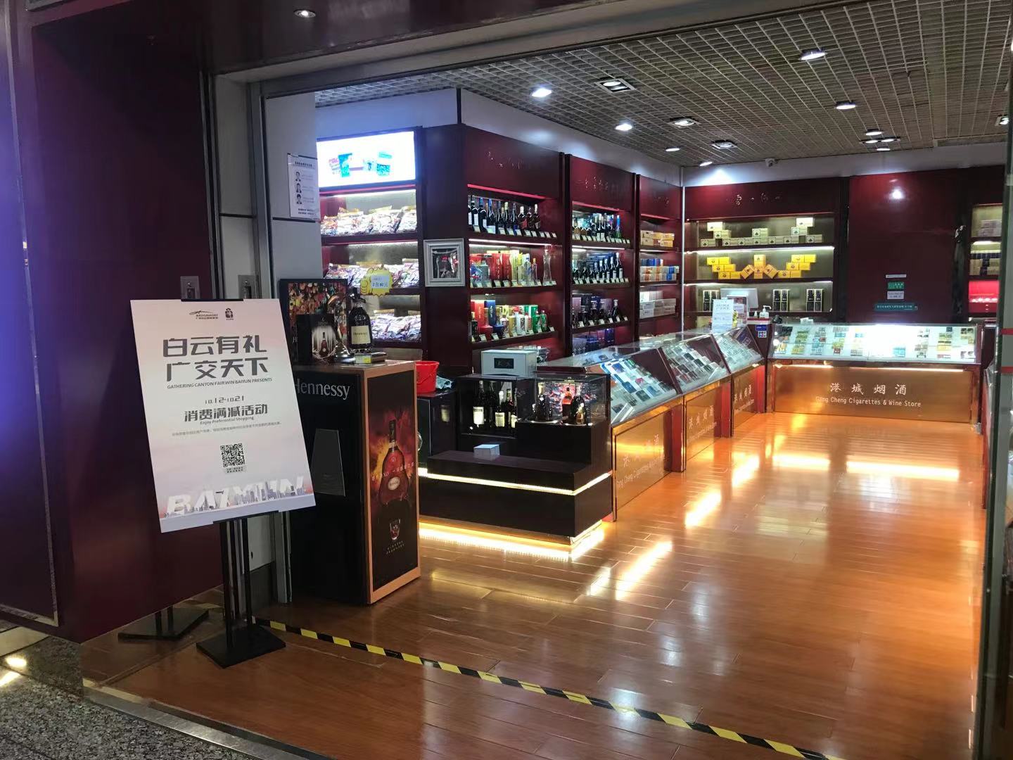 助力第130届广交会,“白云有礼,广交天下”系列活动正式亮相白云机场! 新闻资讯 第2张 助力第130届广交会,“白云有礼,广交天下”系列活动正式亮相白云机场! 新闻资讯 第2张