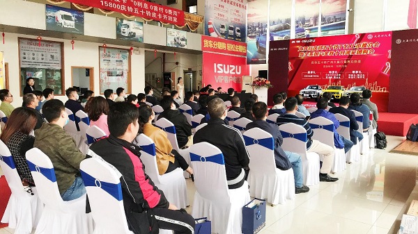 庆铃广州多店联动上市 五十铃新款T17皮卡热销