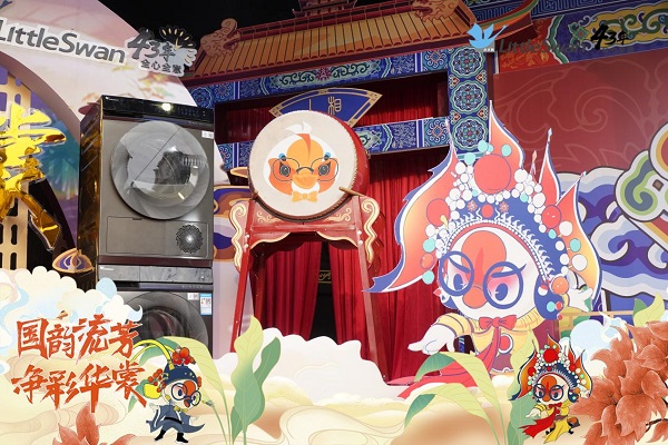 国潮直播,小天鹅打开国粹文化新姿态,守护戏韵之美! 品牌发布 第5张 国潮直播,小天鹅打开国粹文化新姿态,守护戏韵之美! 品牌发布 第5张