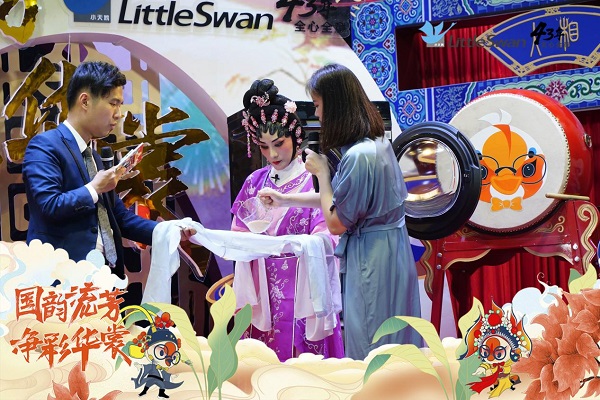 国潮直播,小天鹅打开国粹文化新姿态,守护戏韵之美! 品牌发布 第6张 国潮直播,小天鹅打开国粹文化新姿态,守护戏韵之美! 品牌发布 第6张