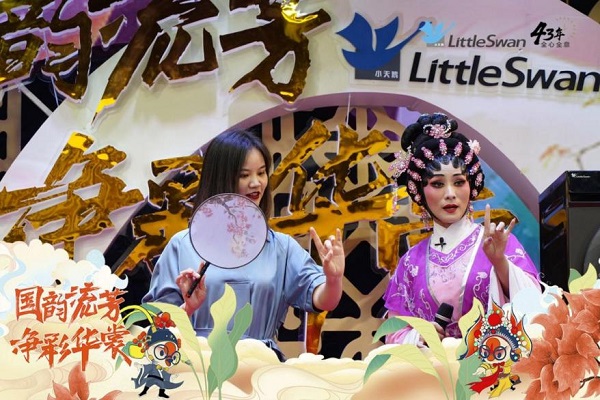 国潮直播,小天鹅打开国粹文化新姿态,守护戏韵之美! 品牌发布 第7张 国潮直播,小天鹅打开国粹文化新姿态,守护戏韵之美! 品牌发布 第7张
