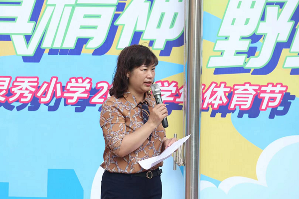 1635568708532067.png 文明其精神 野蛮其体魄——灵秀小学开展2021学年体育节活动 教育培训 第3张 文明其精神 野蛮其体魄——灵秀小学开展2021学年体育节活动 教育培训 第3张