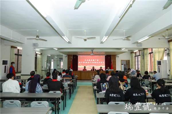 瑞丰&天马村陈皮开采节圆满举办 新闻资讯 第1张 瑞丰&天马村陈皮开采节圆满举办 新闻资讯 第1张