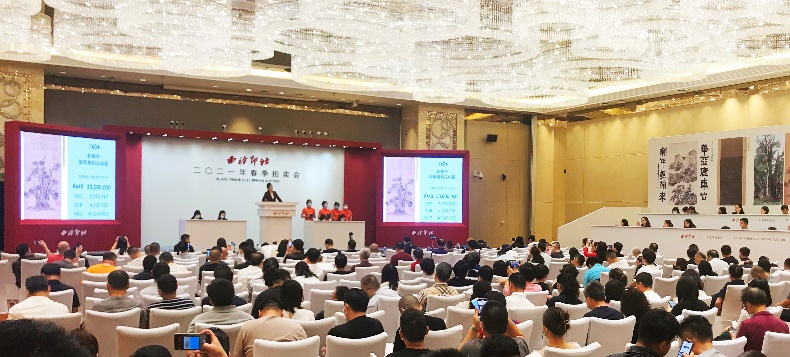 11月6日至7日,西泠拍卖广州公开征集藏品 新闻资讯 第2张 11月6日至7日,西泠拍卖广州公开征集藏品 新闻资讯 第2张