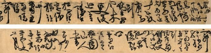 11月6日至7日,西泠拍卖广州公开征集藏品 新闻资讯 第4张 11月6日至7日,西泠拍卖广州公开征集藏品 新闻资讯 第4张