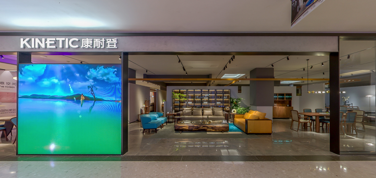 康耐登双十一爱家购狂欢季来了,以爱为核开启攻心密码!