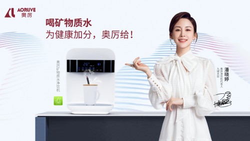 奥厉净饮机,用产品创新,赢得市场!