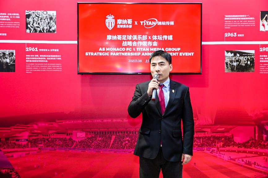 摩纳哥足球俱乐部首次亮相进博会 新闻资讯 第6张 摩纳哥足球俱乐部首次亮相进博会 新闻资讯 第6张