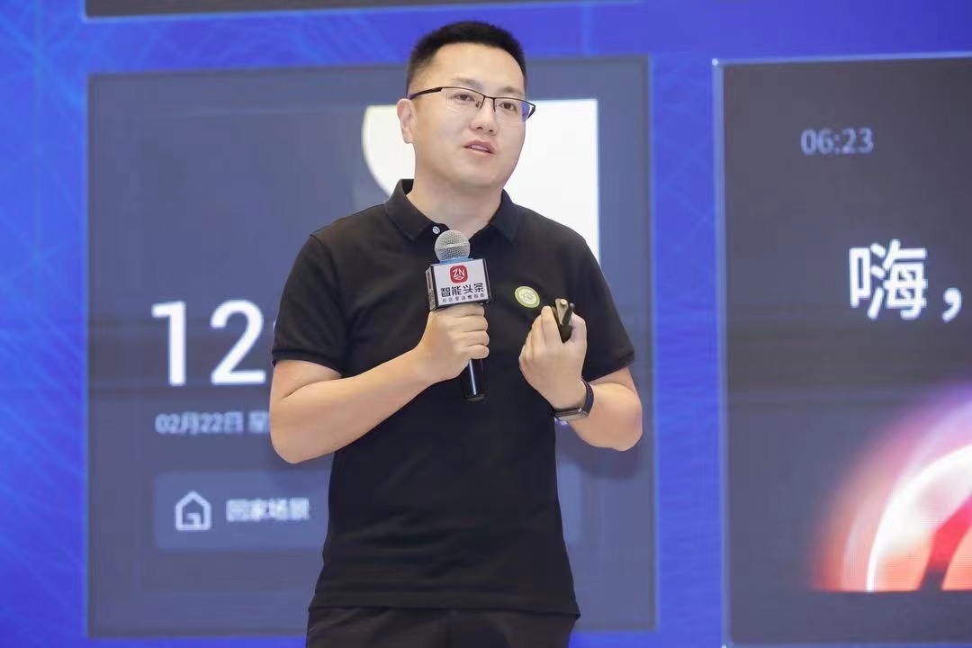 3.jpg 2021智能家居集成服务峰会广州站成功举办 新闻资讯 第3张 2021智能家居集成服务峰会广州站成功举办 新闻资讯 第3张