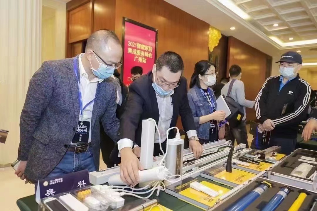 20.jpg 2021智能家居集成服务峰会广州站成功举办 新闻资讯 第20张 2021智能家居集成服务峰会广州站成功举办 新闻资讯 第20张