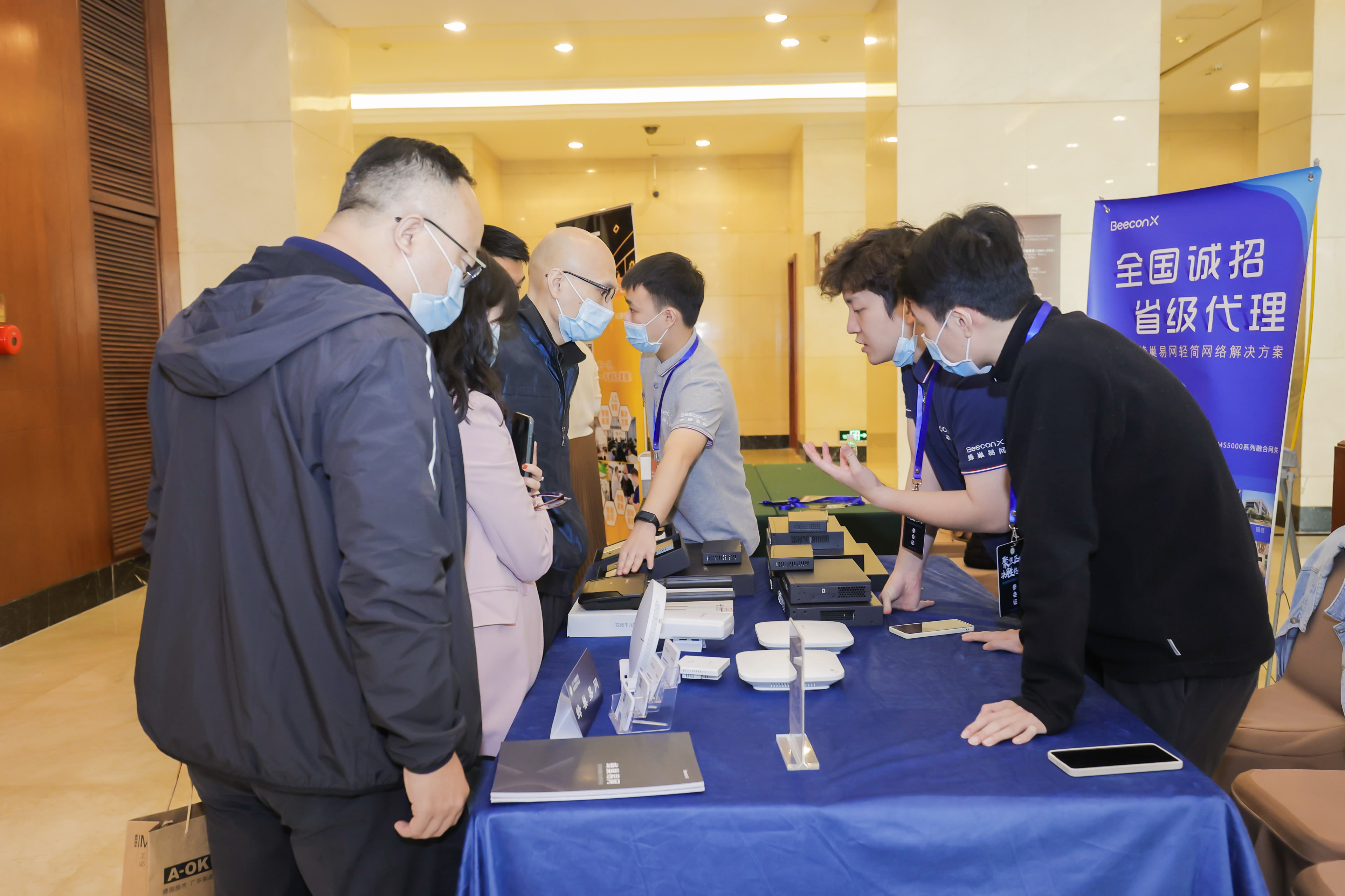 23.jpg 2021智能家居集成服务峰会广州站成功举办 新闻资讯 第23张 2021智能家居集成服务峰会广州站成功举办 新闻资讯 第23张