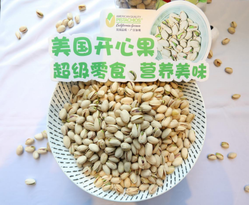 烹饪营养美食,传递开心,快乐分享——第二季美国开心果收获与烹饪活动 广州资讯 第2张 烹饪营养美食,传递开心,快乐分享——第二季美国开心果收获与烹饪活动 广州资讯 第2张