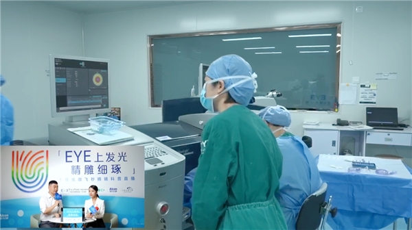 EYE上发光·精雕细琢,广州爱尔眼科摘镜科普直播圆满落幕 新闻资讯 第4张 EYE上发光·精雕细琢,广州爱尔眼科摘镜科普直播圆满落幕 新闻资讯 第4张
