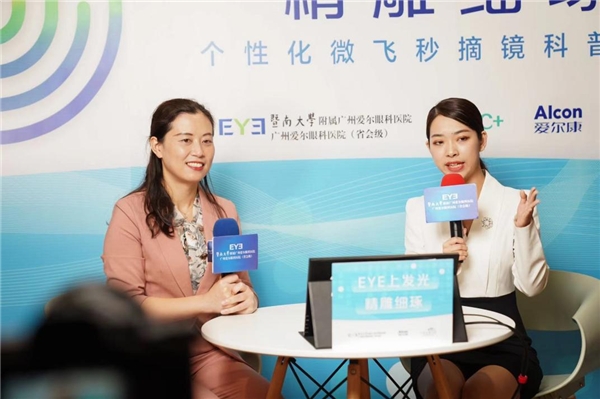 EYE上发光·精雕细琢,广州爱尔眼科摘镜科普直播圆满落幕 新闻资讯 第6张 EYE上发光·精雕细琢,广州爱尔眼科摘镜科普直播圆满落幕 新闻资讯 第6张