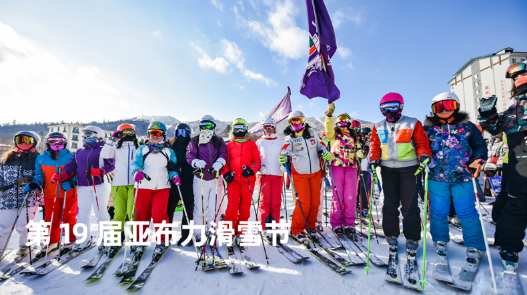 黑龙江冰雪旅游产业发展指数暨2021年冬季旅游产品点亮“羊城”广州 国内资讯 第6张 黑龙江冰雪旅游产业发展指数暨2021年冬季旅游产品点亮“羊城”广州 国内资讯 第6张