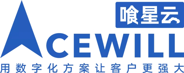 深度了解喰星云供应链管理系统