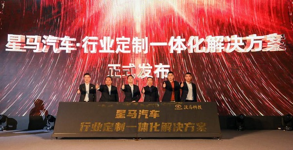 提升运营价值 行业定制化+服务标准化发布 前瞻布局 华菱电动重卡登陆广东 汽车频道 第3张 提升运营价值 行业定制化+服务标准化发布 前瞻布局 华菱电动重卡登陆广东 汽车频道 第3张