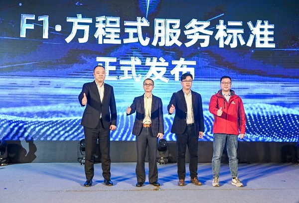 提升运营价值 行业定制化+服务标准化发布 前瞻布局 华菱电动重卡登陆广东 汽车频道 第4张 提升运营价值 行业定制化+服务标准化发布 前瞻布局 华菱电动重卡登陆广东 汽车频道 第4张