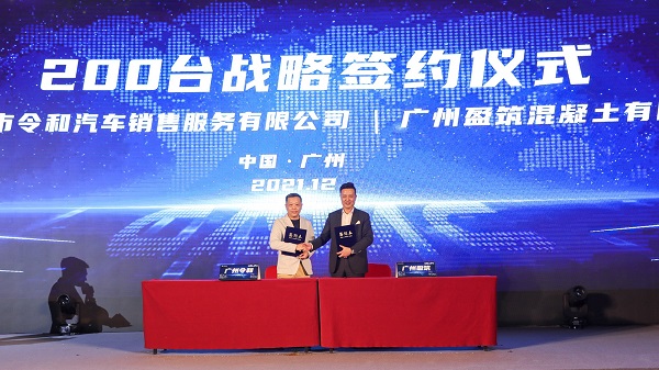 提升运营价值 行业定制化+服务标准化发布 前瞻布局 华菱电动重卡登陆广东 汽车频道 第6张 提升运营价值 行业定制化+服务标准化发布 前瞻布局 华菱电动重卡登陆广东 汽车频道 第6张