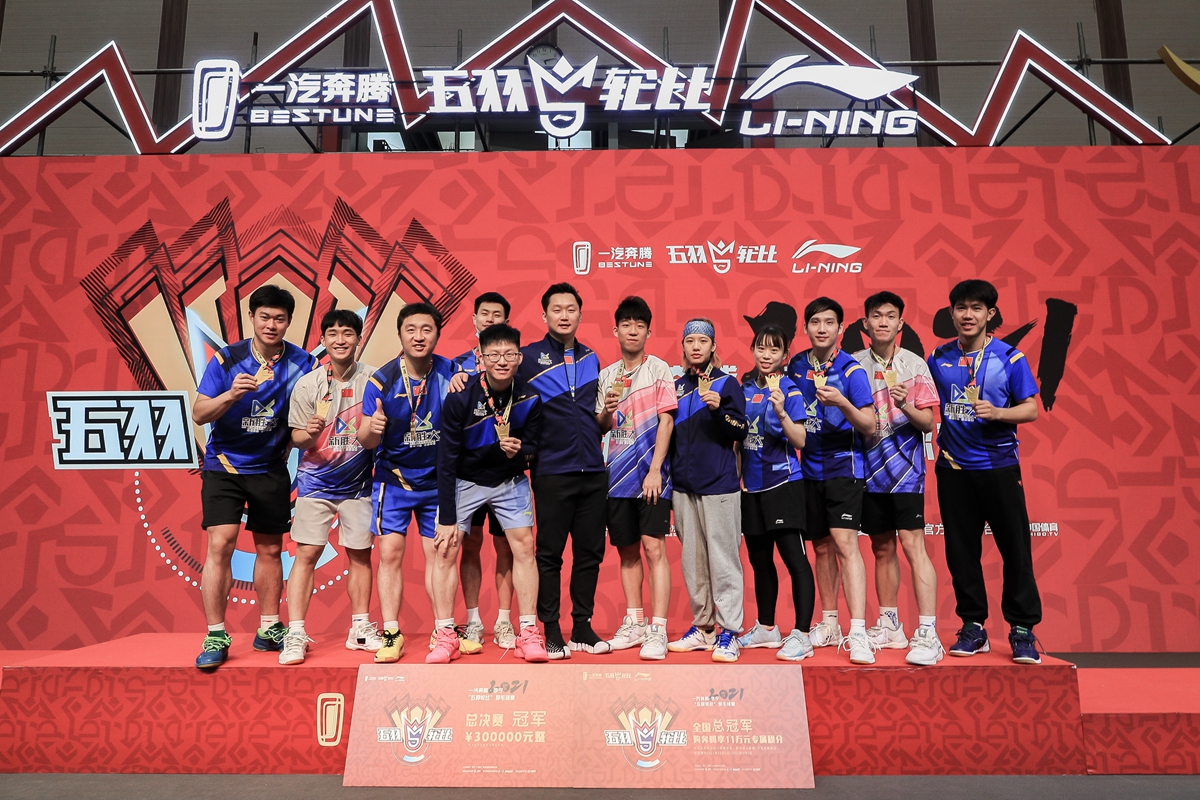 5-全国总冠军队参加颁奖仪式.jpg 2021一汽奔腾·李宁“五羽轮比”羽毛球赛总决赛圆满收官 广东资讯 第4张 2021一汽奔腾·李宁“五羽轮比”羽毛球赛总决赛圆满收官 广东资讯 第4张