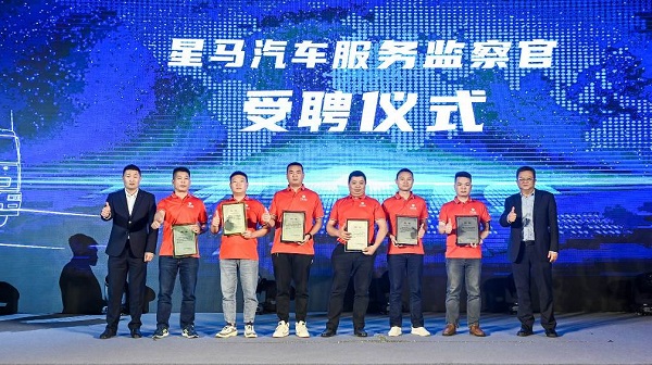 汉马科技F1·方程式服务标准 全力保障用户高效运营 汽车频道 第3张