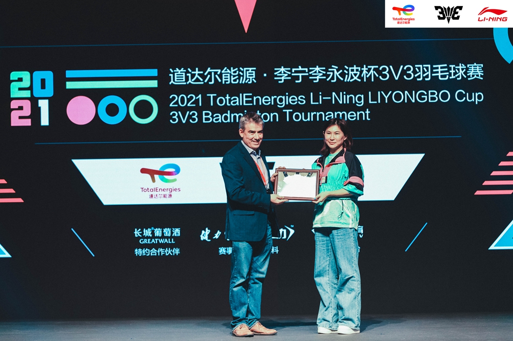 微信图片_20211211201018.jpg 傅海峰、谌龙、张宁助力2021道达尔能源·李宁李永波杯3V3羽毛球赛“冠军之夜” 国内资讯 第2张 傅海峰、谌龙、张宁助力2021道达尔能源·李宁李永波杯3V3羽毛球赛“冠军之夜” 国内资讯 第2张