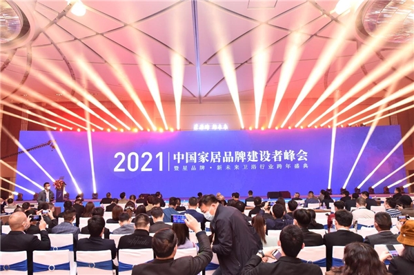 新零售+新制造,每平每屋深度布局家居产业数字化升级 新闻资讯 第1张 新零售+新制造,每平每屋深度布局家居产业数字化升级 新闻资讯 第1张