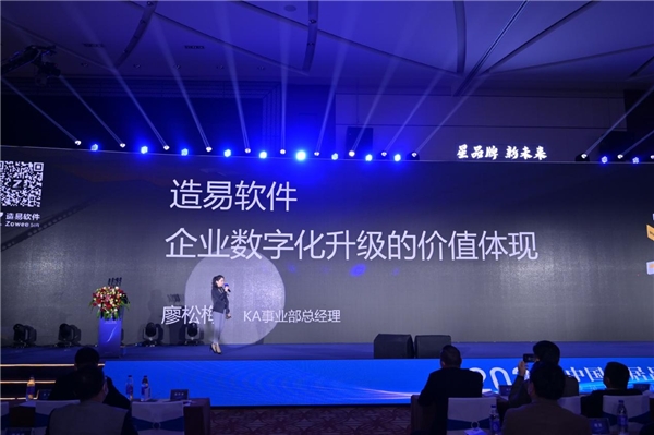 新零售+新制造,每平每屋深度布局家居产业数字化升级 新闻资讯 第3张 新零售+新制造,每平每屋深度布局家居产业数字化升级 新闻资讯 第3张