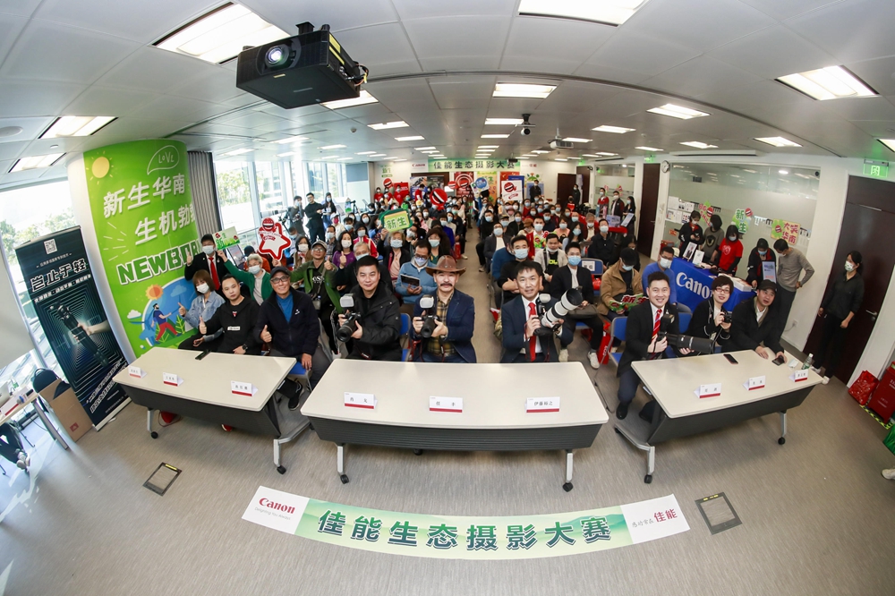 活动嘉宾与众多摄影爱好者们欢聚佳能华南生态摄影比赛的启动仪式现场.jpg 佳能“速度与感动”三大摄影师作品联展及华南生态摄影比赛正式启动 展会快讯 第4张 佳能“速度与感动”三大摄影师作品联展及华南生态摄影比赛正式启动 展会快讯 第4张